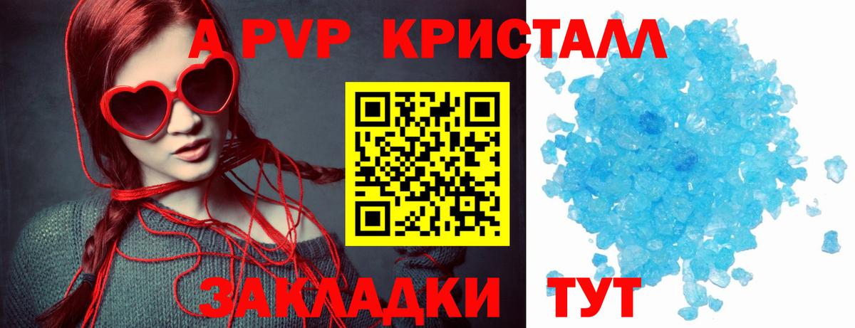 Alpha PVP мука Избербаш