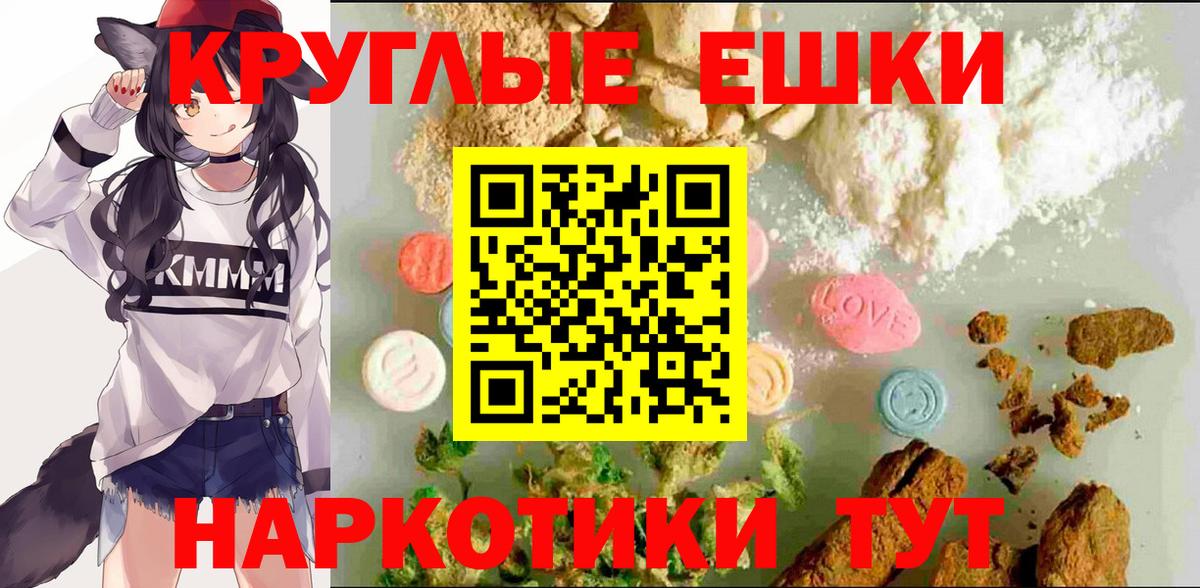 Избербаш  ЭКСТАЗИ DUBAI  Вход с VPN  мориарти Telegram  Экстази Punisher 