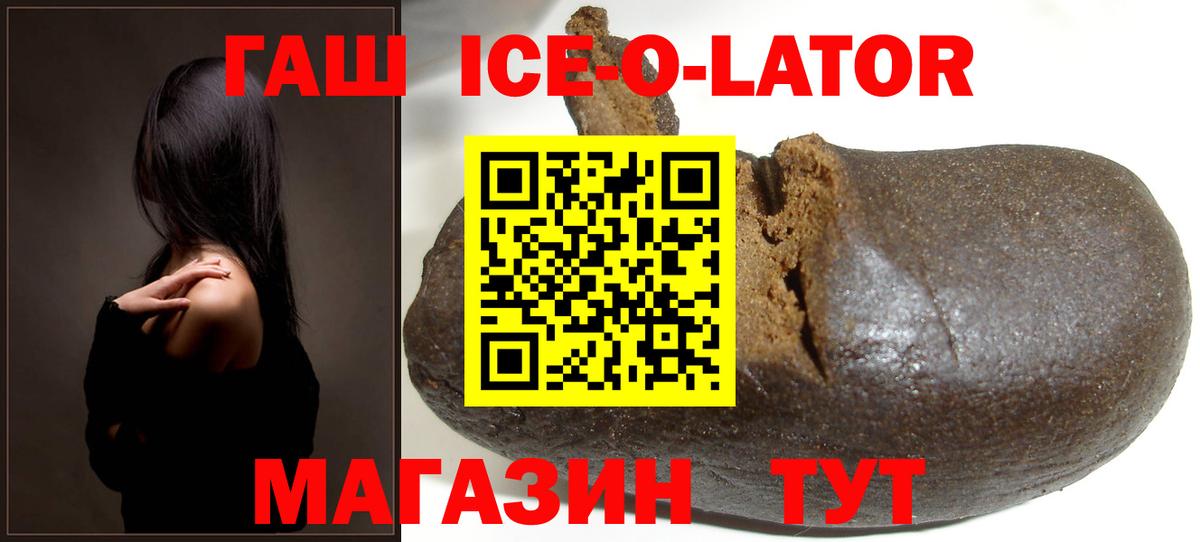 Избербаш  купить наркотик  ГАШИШ индика сатива  Вход с VPN  ГАШ убойный 
