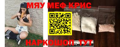 кокаин перу Кумертау