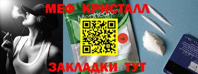 марихуана Кулебаки