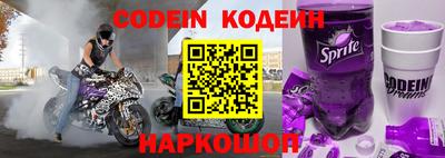 кокаин перу Кумертау