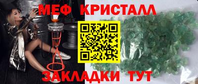кокаин перу Кумертау