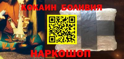 кокаин перу Кумертау