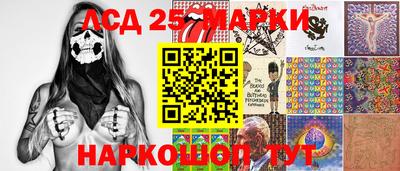кокаин перу Кумертау