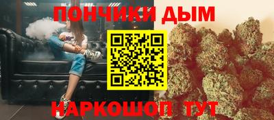 марихуана Кулебаки