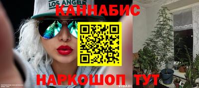 кокаин перу Кумертау