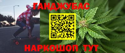 марихуана Кулебаки
