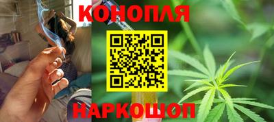 марихуана Кулебаки