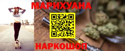 марихуана Кулебаки