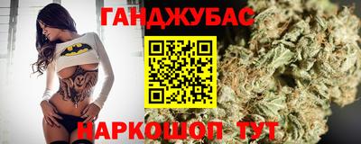 марихуана Кулебаки