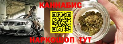 марихуана Кулебаки
