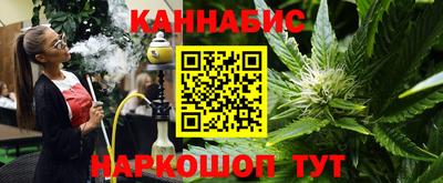 кокаин перу Кумертау