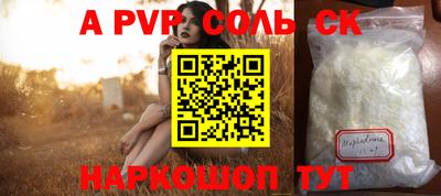 кокаин перу Кумертау