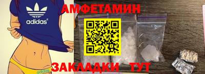 марихуана Кулебаки