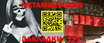 кокаин перу Кумертау