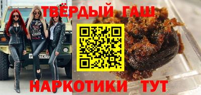 марихуана Кулебаки