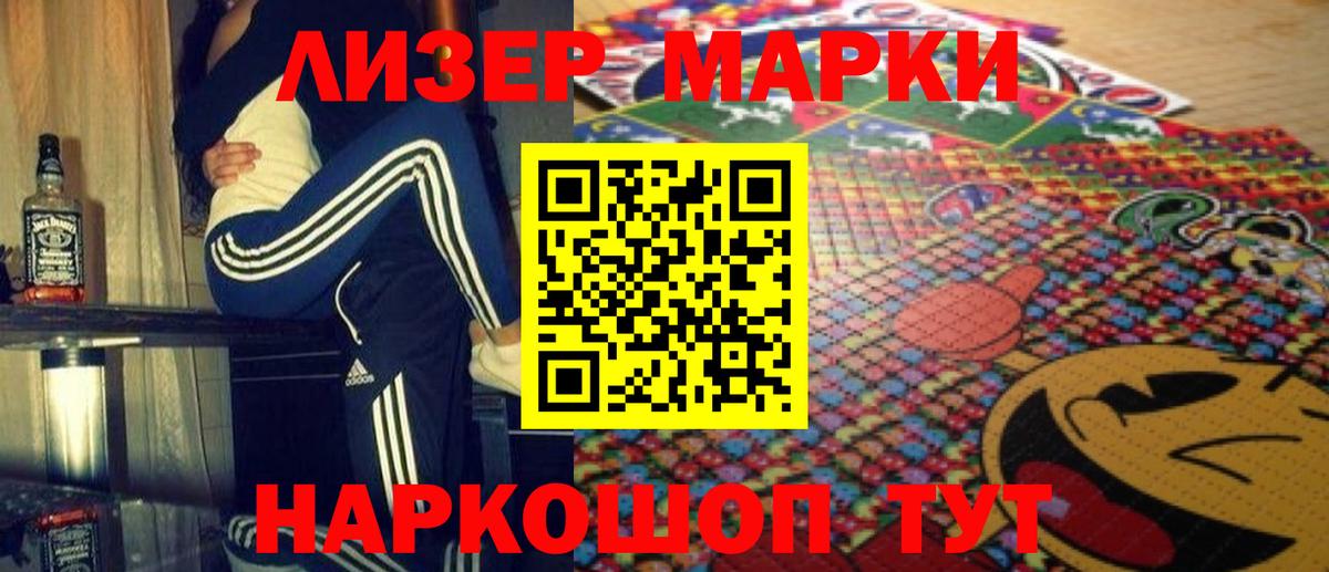 Лсд 25 экстази кислота Избербаш