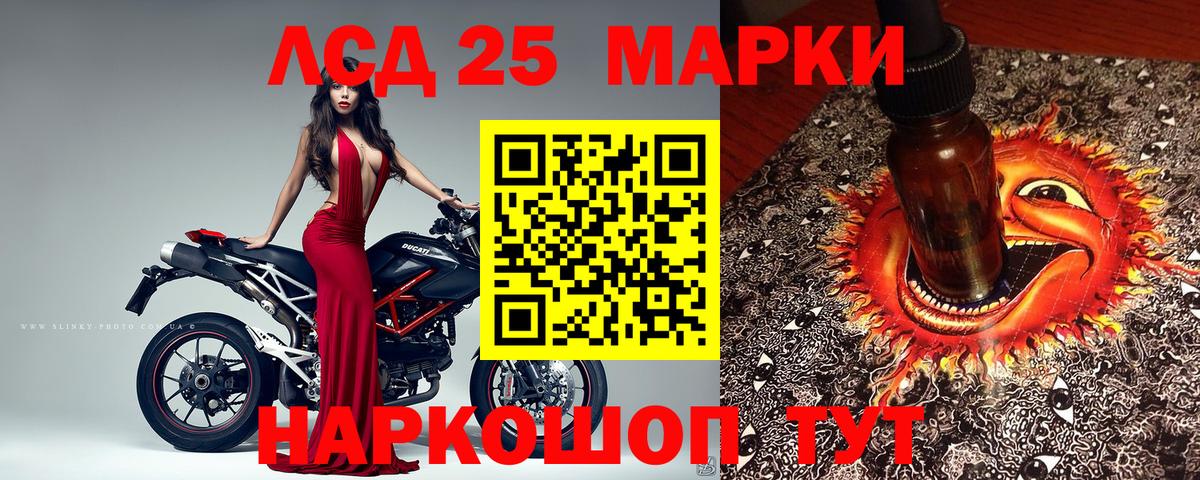 Избербаш  Марки N-bome 1,5мг  купить закладку  Вход с VPN  Марки N-bome 1,5мг  Марки NBOMe 