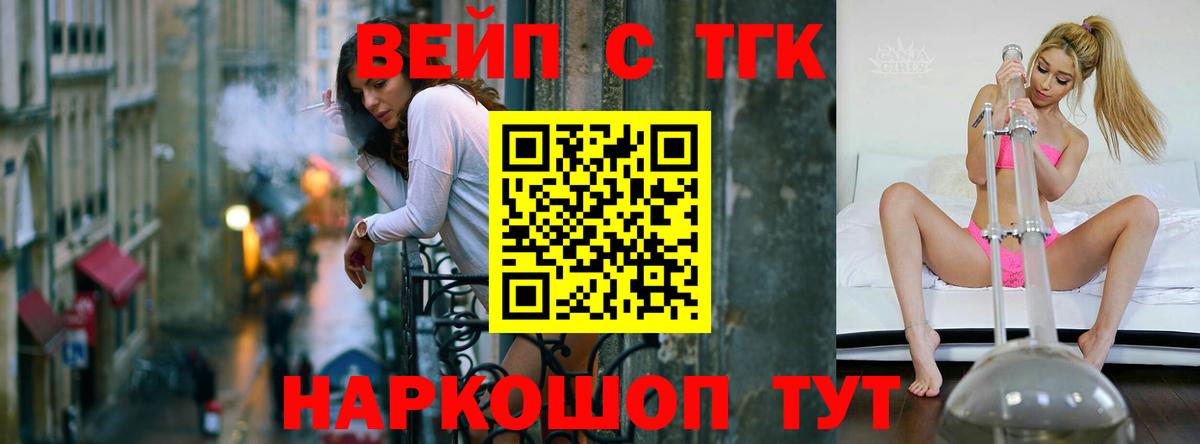 ТГК THC oil  Вход с VPN  Избербаш 