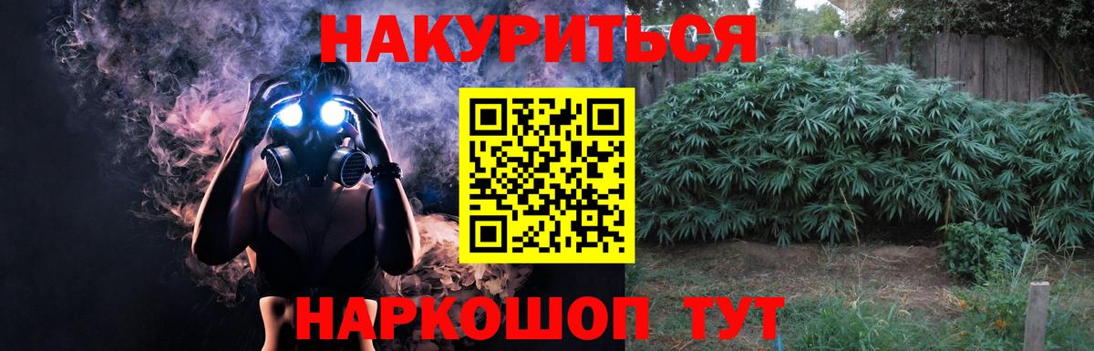 Бошки марихуана Ganja  Вход с VPN  Канабис план  Бошки марихуана MAZAR  Избербаш 